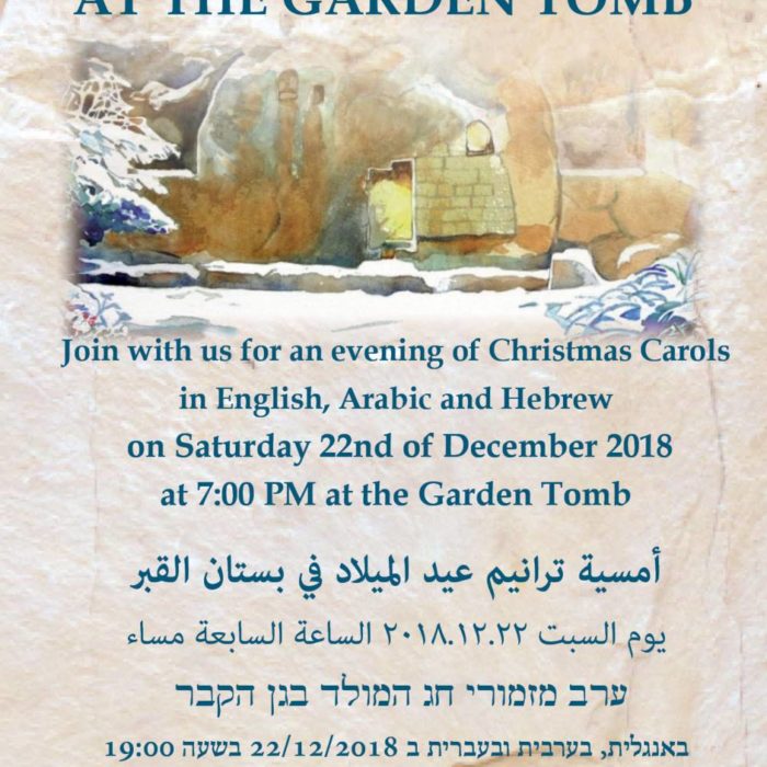 Christmas Carols at the Garden Tomb